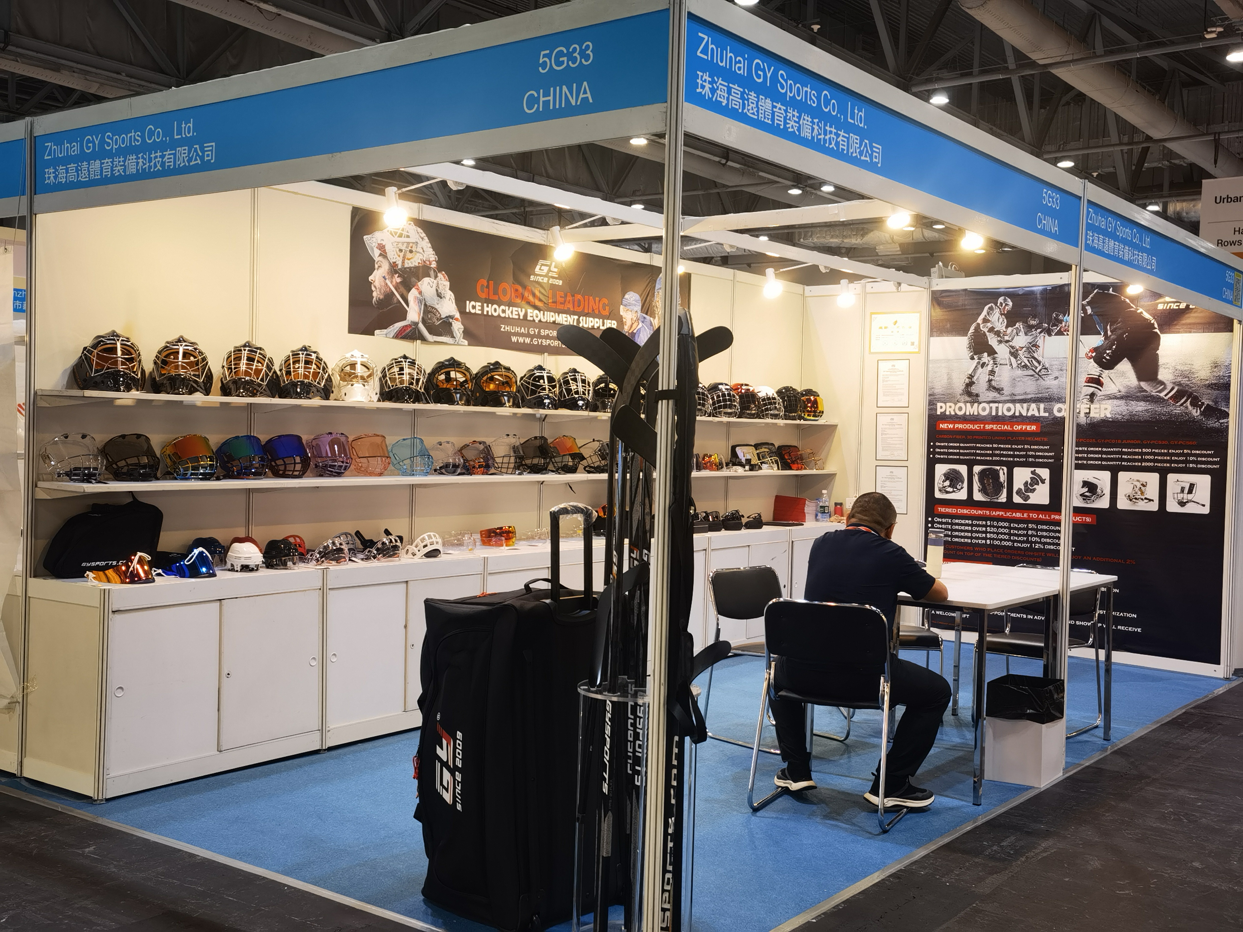 La conclusione positiva della fiera GYHockey di Hong Kong mette in mostra la tecnologia rivoluzionaria dell'attrezzatura da hockey